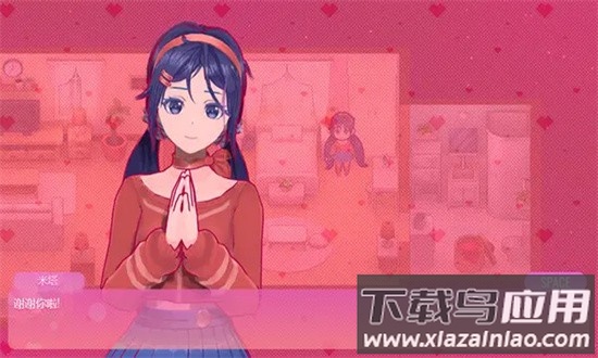 青春少女恋爱季恐怖米塔少女截图