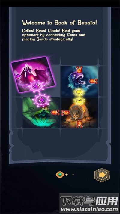 野兽之书最新版下载