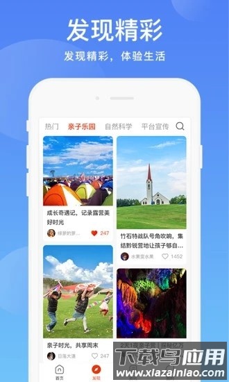 阳光校园空中黔课截图1