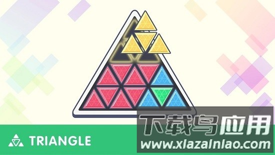 重叠块最新版截图1