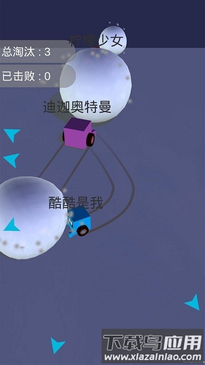 酷酷卡丁车雪球大作战手游截图1