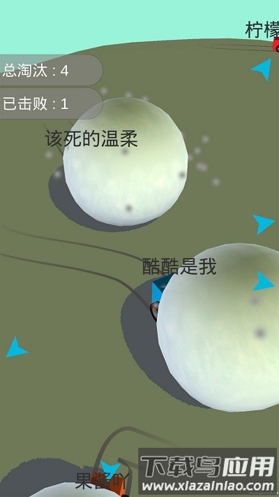 酷酷卡丁车雪球大作战手游截图2