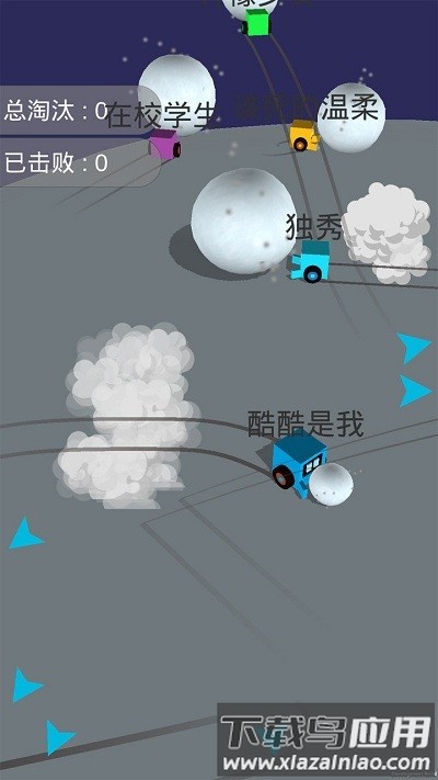酷酷卡丁车雪球大作战手游截图3