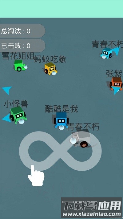 酷酷卡丁车雪球大作战手游截图5