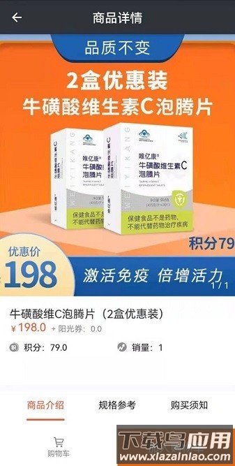 阳光工作室手机版截图2