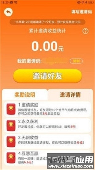 阳光小镇手游下载