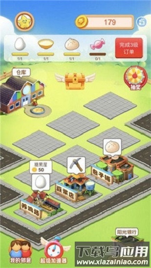阳光小镇官方版截图1