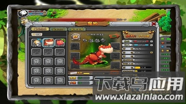 部落风云游戏截图2