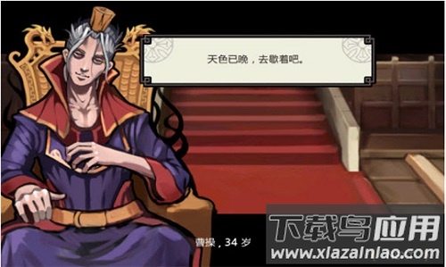 亡灵杀手2中文版截图1