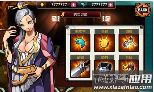 亡灵杀手2中文版截图3