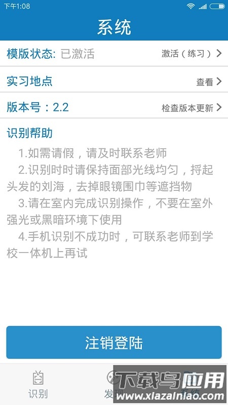 郑州资助通最新版截图4