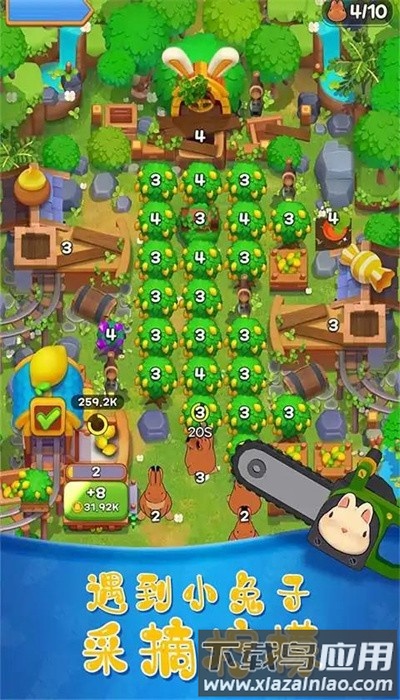阳光小兔最新版截图2