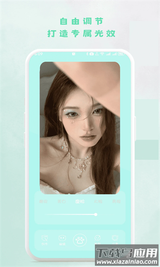 小兔补光灯手机版截图3