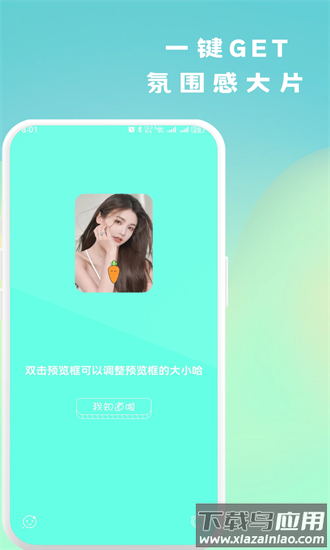 小兔补光灯手机版截图4