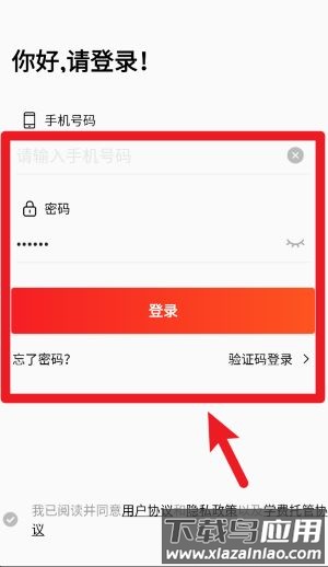 阳光学车app官方版