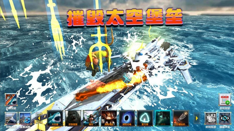 海洋世界模拟器手机版截图1