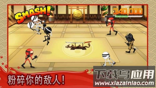 粉碎忍者手游截图1