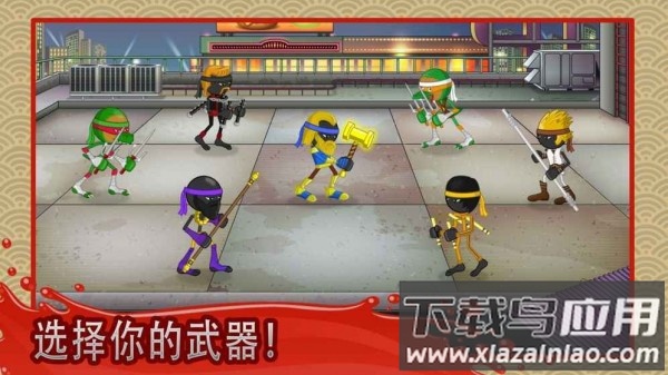 粉碎忍者手游截图2