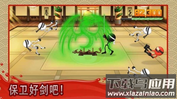 粉碎忍者手游截图3