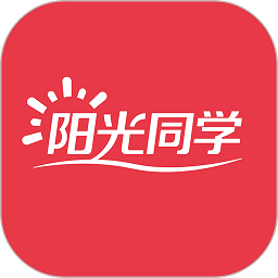 阳光同学电子版手机版