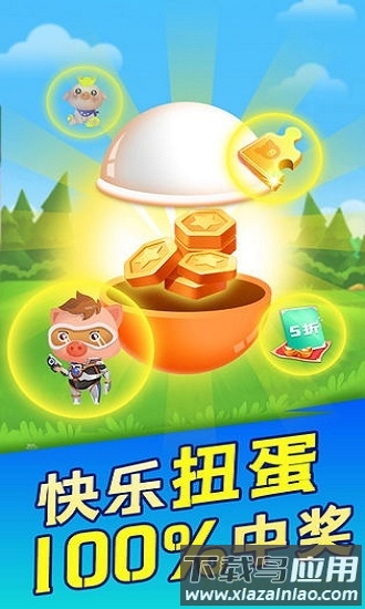 阳光养猪场领红包版截图3