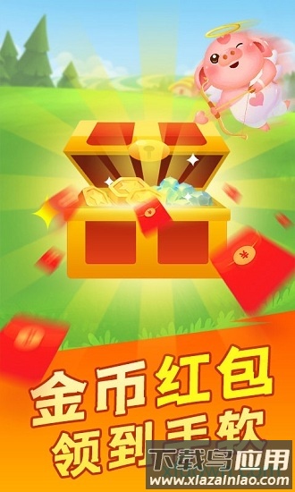 阳光养猪场最新版截图1
