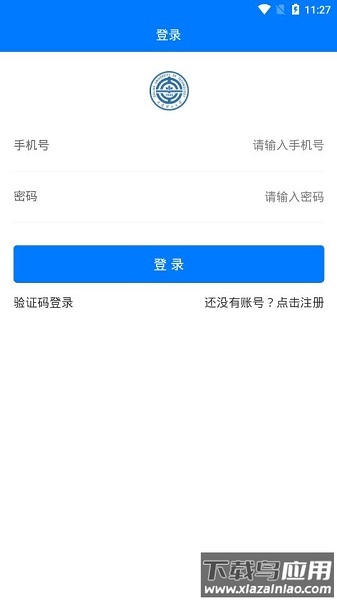 城院在线官方版截图2