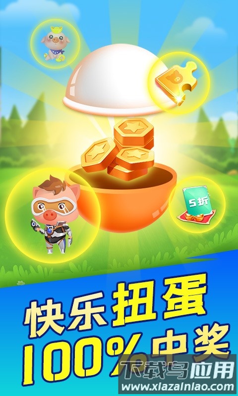 阳光养猪场中文版