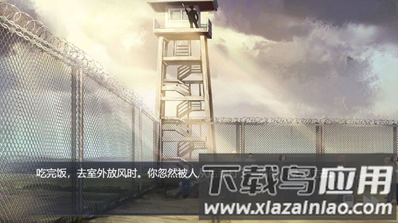 迷迹追踪之越狱1932游戏下载
