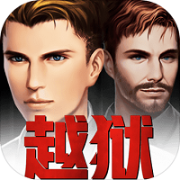 迷迹追踪之越狱1932手机版