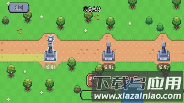 阳光之地手游下载