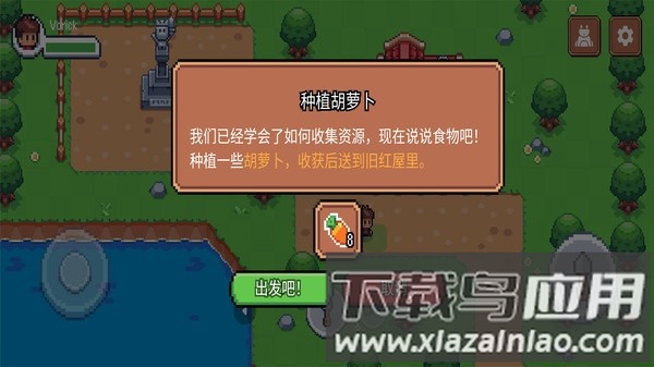 阳光之地游戏截图1