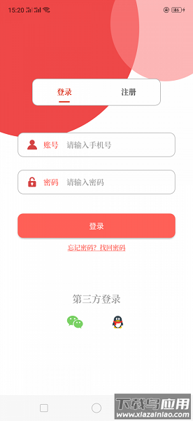 云上睢县app截图