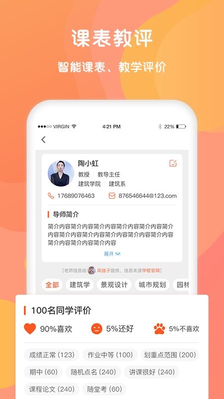 锦鲤宇宙app下载