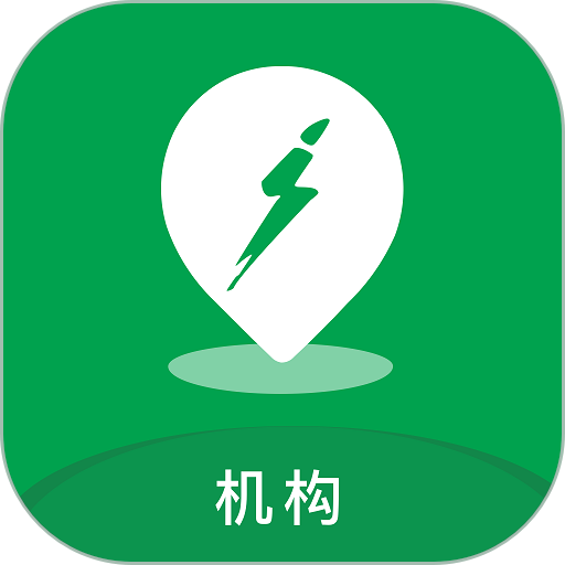 指寻机构端软件
