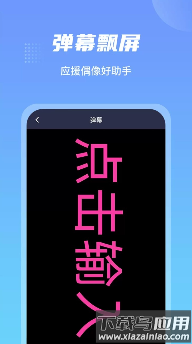 防身手电筒app最新版截图3