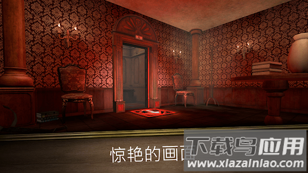 无尽逃亡官方版截图1
