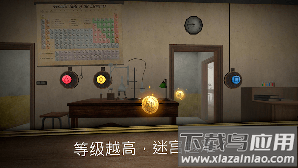 无尽逃亡官方版截图2