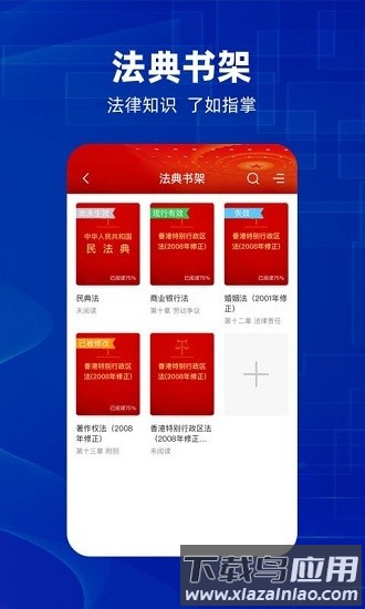 防诈骗维权宝平台截图4