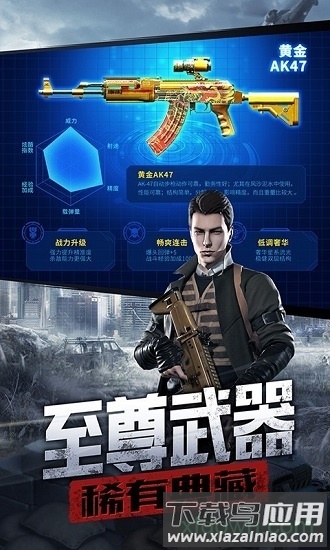 防线狙击九游版截图1