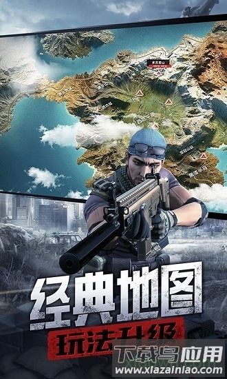 防线狙击九游版截图3