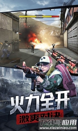 防线狙击九游版截图4
