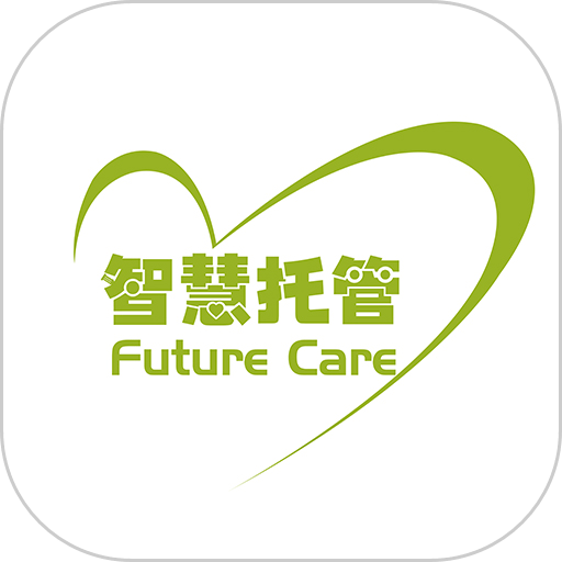 智慧托管手机版