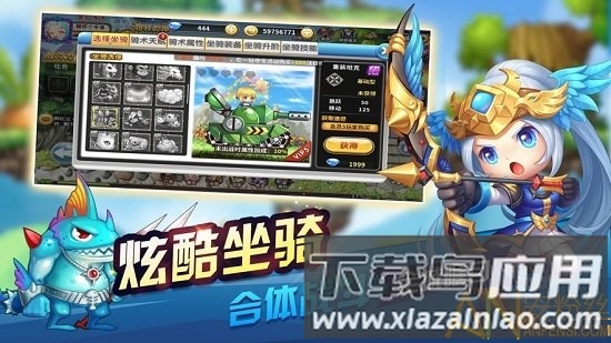 进击的冒险家游戏截图1