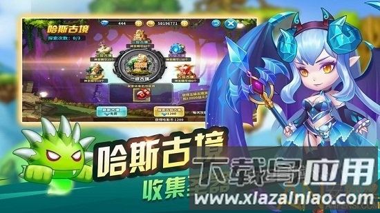 进击的冒险家游戏截图3
