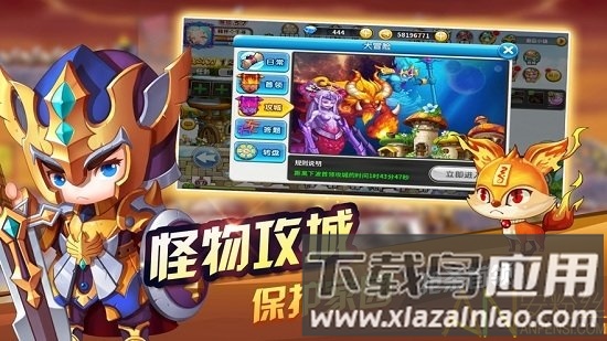 进击的冒险家游戏截图4