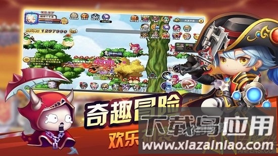 进击的冒险家游戏截图5