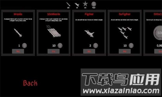 防空最后一战游戏截图4