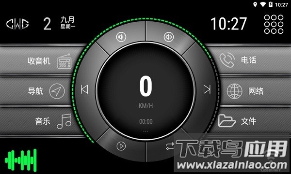 CarWebGuru车机主题汉化版截图1