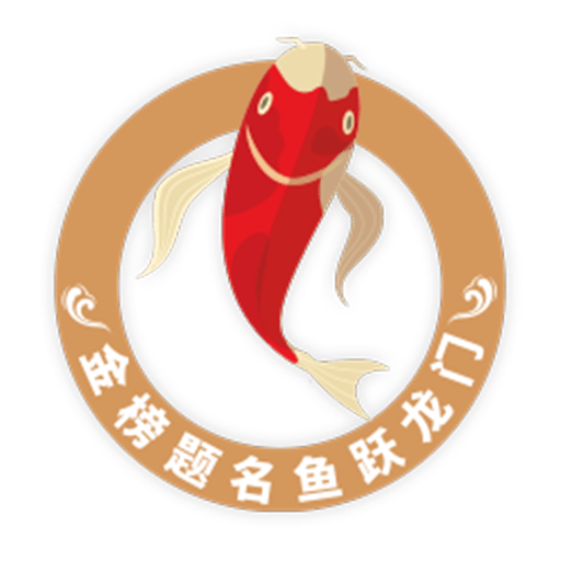 智填宝最新版